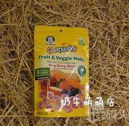 嘉宝零食爆料视频播放,视频播放揭秘美味背后的故事  第3张